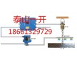 礦用觸控自動灑水降塵裝置