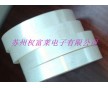 貼片膠帶 三星專用膠帶