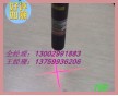 交叉十字小紅燈
