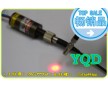 連續(xù)式光纖激光器