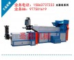 運城塑料顆粒機械設備+塑料成型機制造