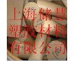 大量銷售進口PEEK板材