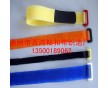 魔術(shù)貼束帶、麼術(shù)貼扎帶、麼術(shù)綁帶