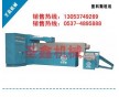 遼寧廠家直銷(xiāo)廢塑料再生顆粒機(jī)組