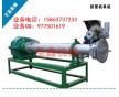 環(huán)保型塑料顆粒機塑料顆粒機供應商