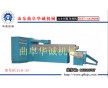 210型子母機 塑料造粒機