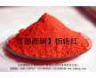 涂料、塑料、用德顏牌鉬鉻紅