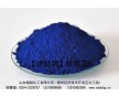 塑料、印花色漿用德顏牌酞菁藍(lán)B