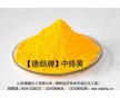 油漆、塑料用德顏牌中鉻黃