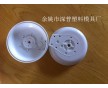 搓澡器模具，塑料殼體模具