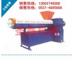 環(huán)保型塑料再生造粒機(jī)，大型塑料造粒機(jī)