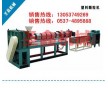 廠家直銷(xiāo)塑料再生顆粒機(jī)行情|圖片
