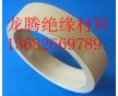 PEEK板銷售龍騰專業(yè)PEEK棒材銷售