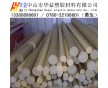 阻燃PPS棒，進(jìn)口灰色PPS棒，PPS性能