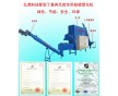 再生膠連續(xù)脫硫罐