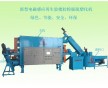 丁基再生膠脫硫機  再生膠塑化機