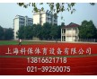 杭州塑膠跑道、廠家、報(bào)價(jià)、施工