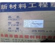 HDPE導(dǎo)電低壓塑料  PE導(dǎo)電塑料報價