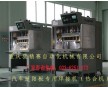 江蘇常州高周波機(jī)廠家 高周波遮陽板熱合機(jī) 特殊定制