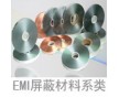 銅箔麥拉、信號(hào)電纜