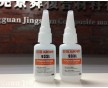 供應(yīng)PC塑料粘接環(huán)保膠水，PC粘PC透明膠水