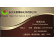 德謙TSP流平劑蓄勢待發(fā)發(fā)