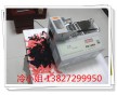 包芯繩切斷機(jī)（支持貨到付款）裝飾繩微電腦切帶機(jī)