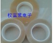 撕保護(hù)膜膠帶,無(wú)聲膠帶