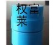 電器固定膠帶 冰箱固定膠帶  全網(wǎng)超低價(jià)格