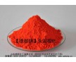 包裝印墨、橡膠制品用著色力高橙顏料永固橙RL