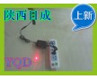 鉚釘機用激光