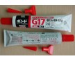 小西 G17膠水，科昵西 G17膠水