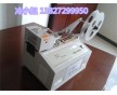 空心繩多功能切斷機(jī)（支持貨到付款）圓橡筋微電腦切帶機(jī)