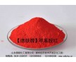 硬質(zhì)PVC、水彩、橡膠制品用耐光性好紅顏料胺紅