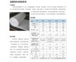 陶瓷硅酸鋁針刺毯廠家直銷河間正亞保溫材料榮譽出品