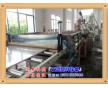 【新一代】建筑模板生產(chǎn)設備