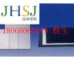 江蘇進(jìn)口UPE板廠家直銷|江蘇進(jìn)口 UPE棒生產(chǎn)廠家批發(fā)