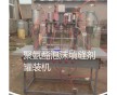 聚氨酯泡沫填縫劑灌裝設(shè)備生產(chǎn)線小型半自動(dòng)
