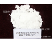 廠家直銷現(xiàn)貨供應(yīng)阻燃劑磷酸三酯TPP