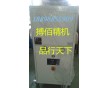 供應(yīng)金華風(fēng)冷式冷水機 風(fēng)冷式冷水機廠家