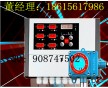 河北硫化氫泄露報(bào)警器專賣