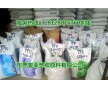 TPV美國山都坪121-80B230