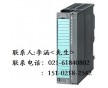 西門子200PLC總代理