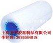 供應(yīng)貴陽水膠保護(hù)膜 貴陽保護(hù)膜廠家 貴州貴陽保護(hù)膜批發(fā)