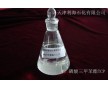 廠家直銷現(xiàn)貨供應(yīng)阻燃劑磷酸三酯TCP