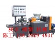 廣東小型造粒機，PVC金屬粉造粒機，EVA鐵粉造粒機