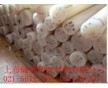 廠家直銷德國進口PVDF板材棒材