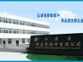 公司大門(mén)