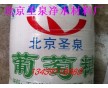 鐵嶺工業(yè)葡萄糖廠家、價格