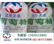 鐵嶺工業(yè)葡萄糖廠家、價格